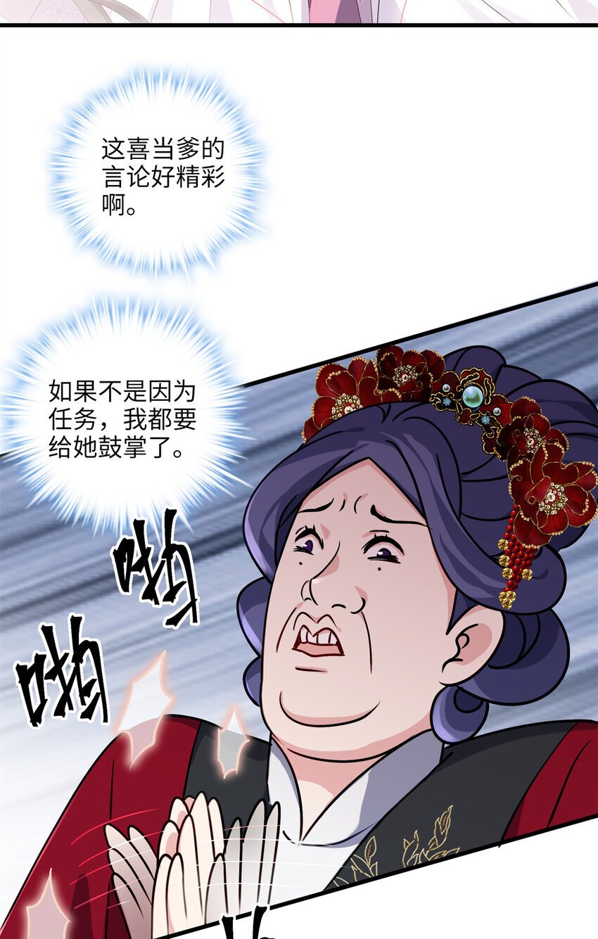 18 一家人都被你绿个遍呗40