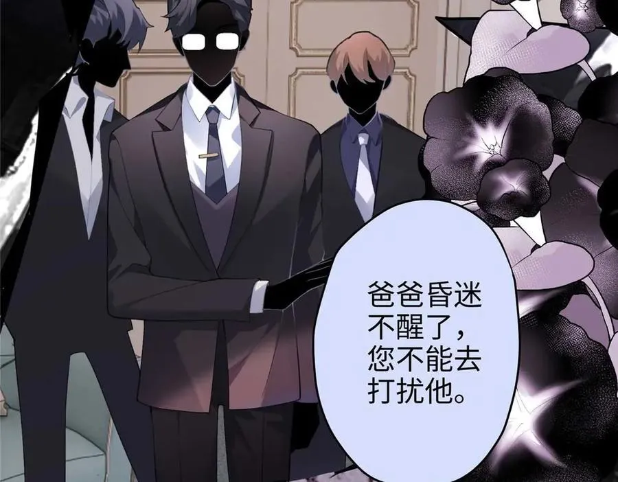 66 剧情接收不全？！18