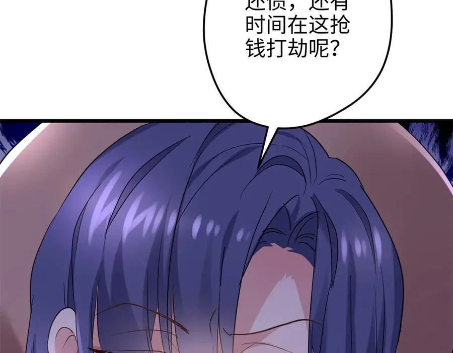 58 多冒昧啊~9
