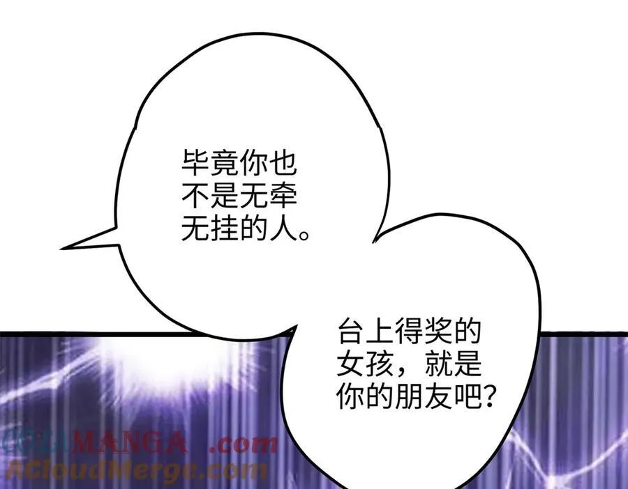 59 哦，我装的16