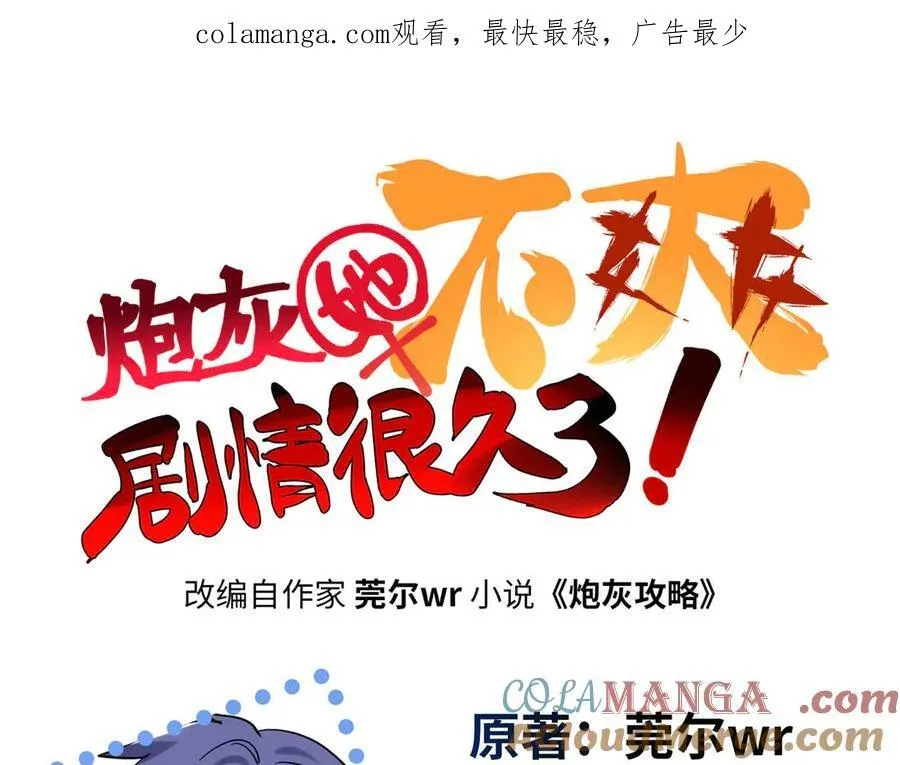 63 只属于这个世界的百合0