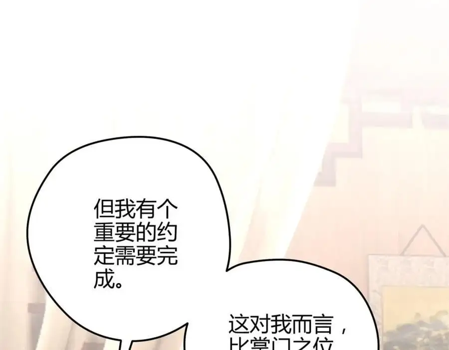 44 真爱无敌的五口之家55