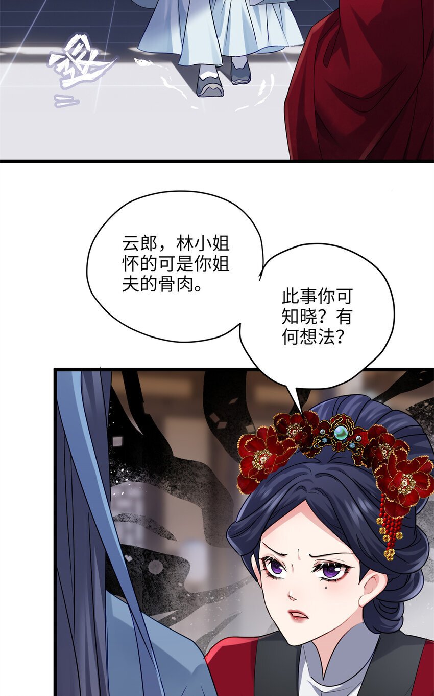 19 谁还不会说言情体了！2