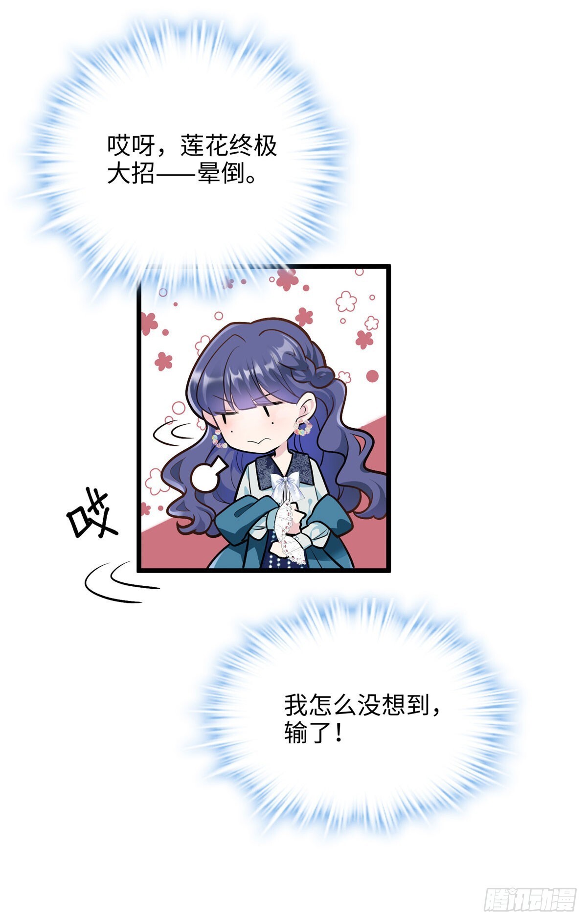 06 这男人你拿去吧40