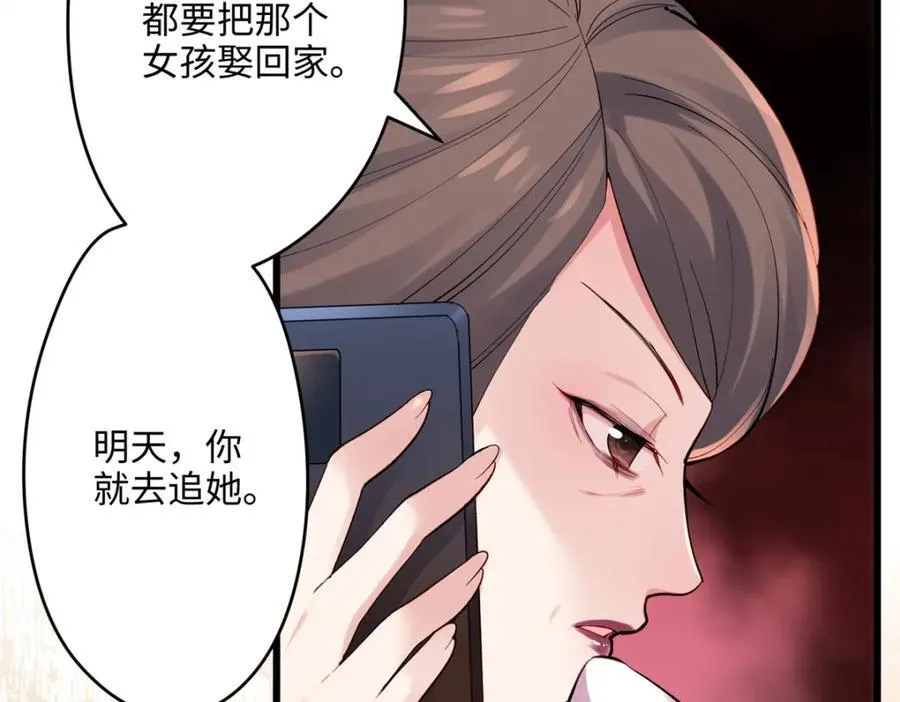 49 这和原著完全不一样啊！118