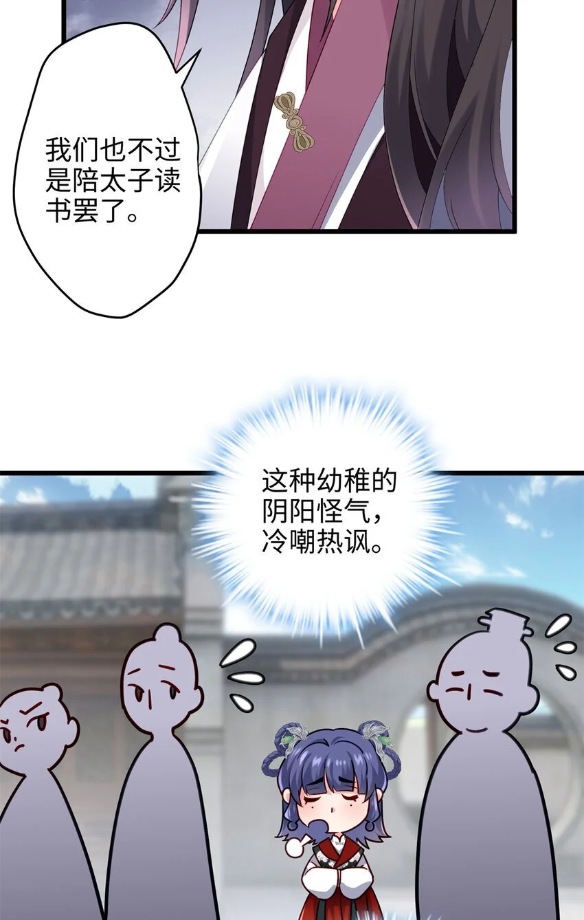 30 这爆表的实力！？23