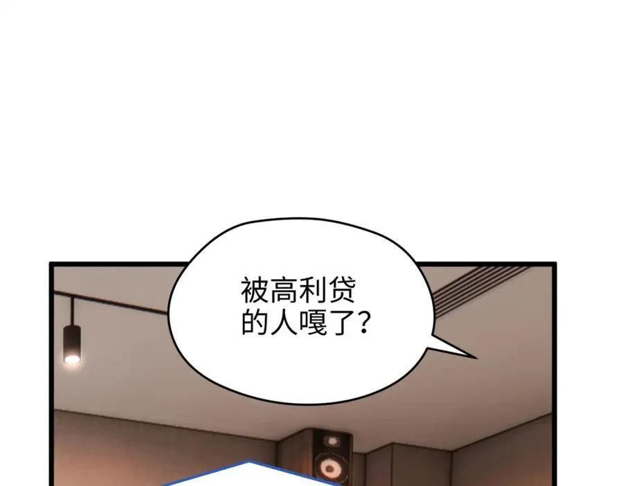 50 这次队友带飞啊~113
