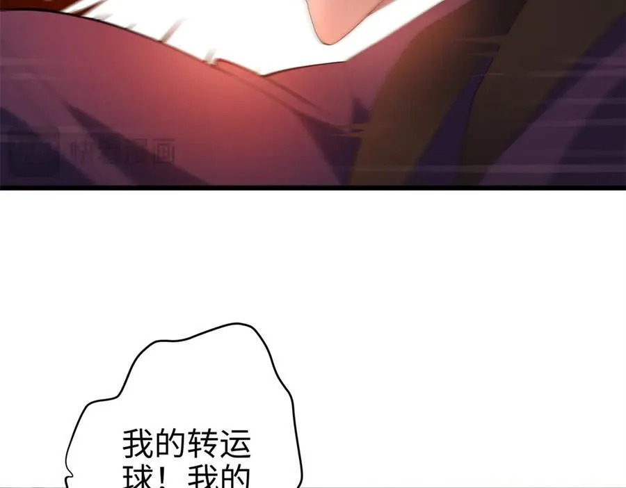 62 死？哪有这种好事75