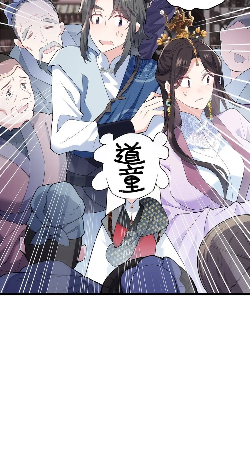 33 急需杀虫剂！！5