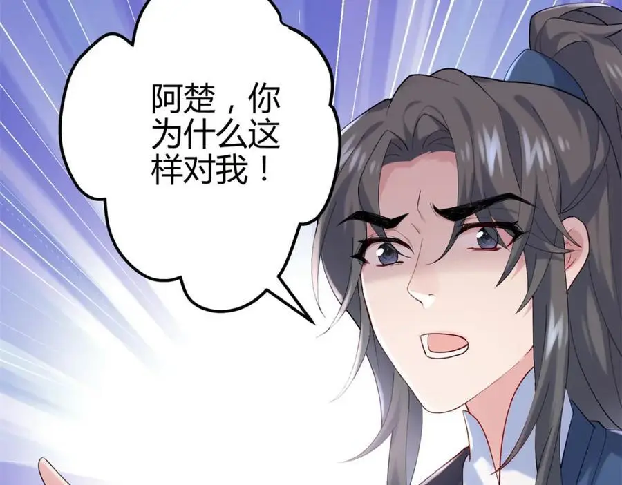 44 真爱无敌的五口之家90