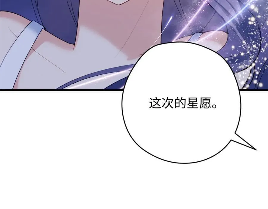 46 他俩有大瓜！35