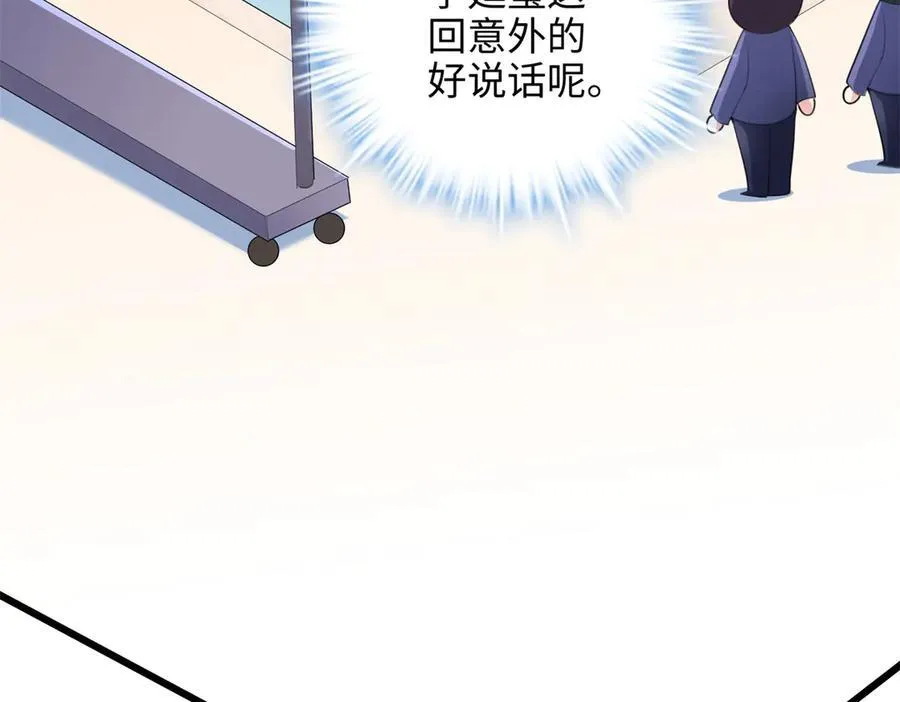 64 老板的人渣59