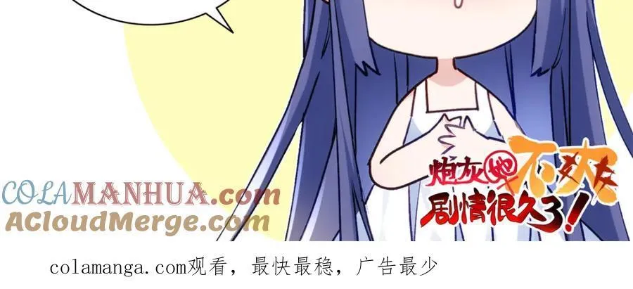48 我们被操控了？！168