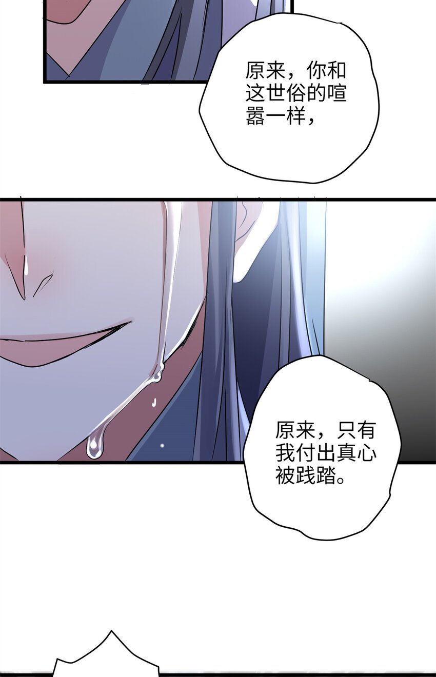 20 只有我一厢情愿16