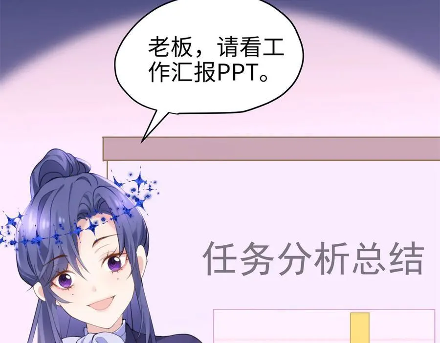 63 只属于这个世界的百合170