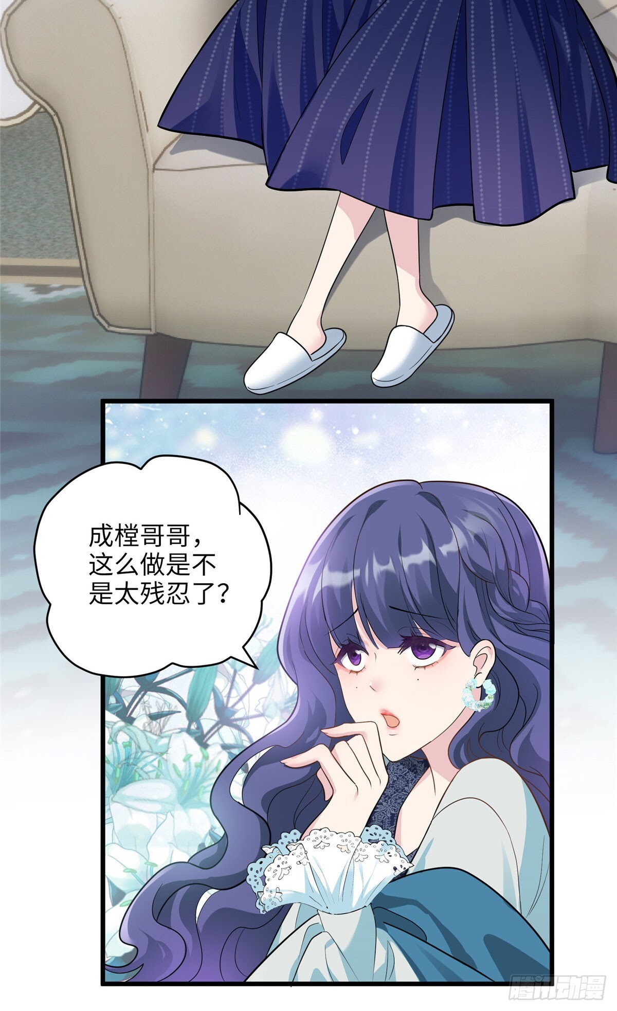 06 这男人你拿去吧9
