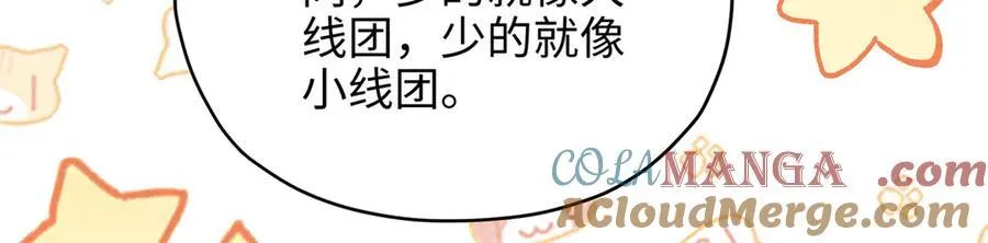 65 他又出现了64