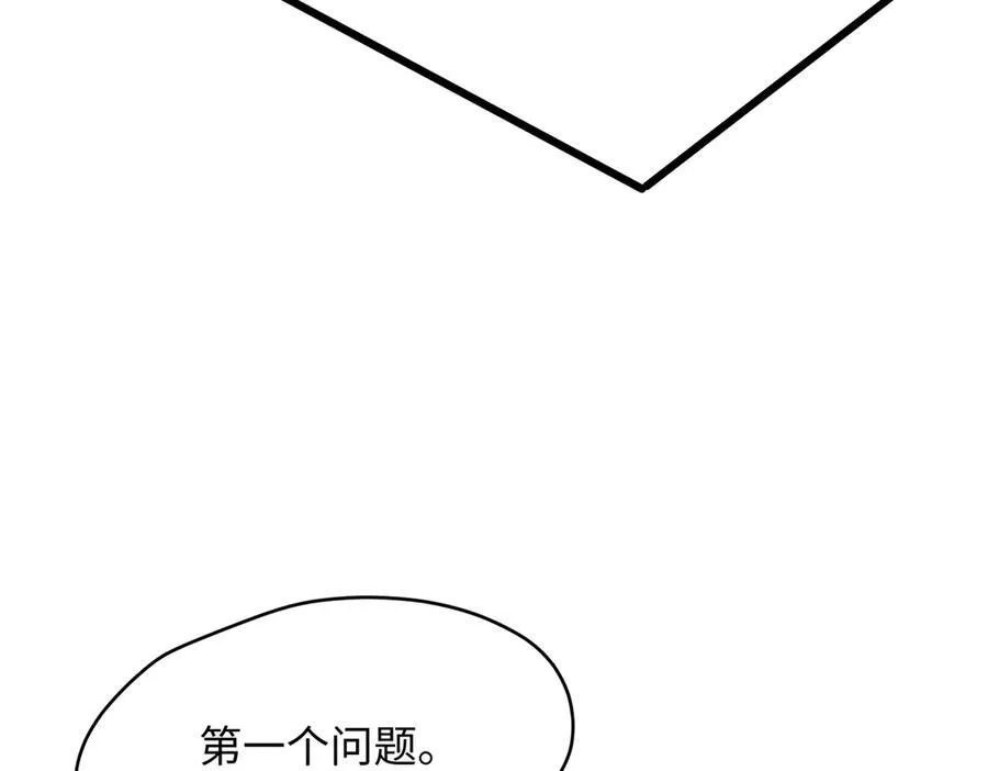 64 老板的人渣61