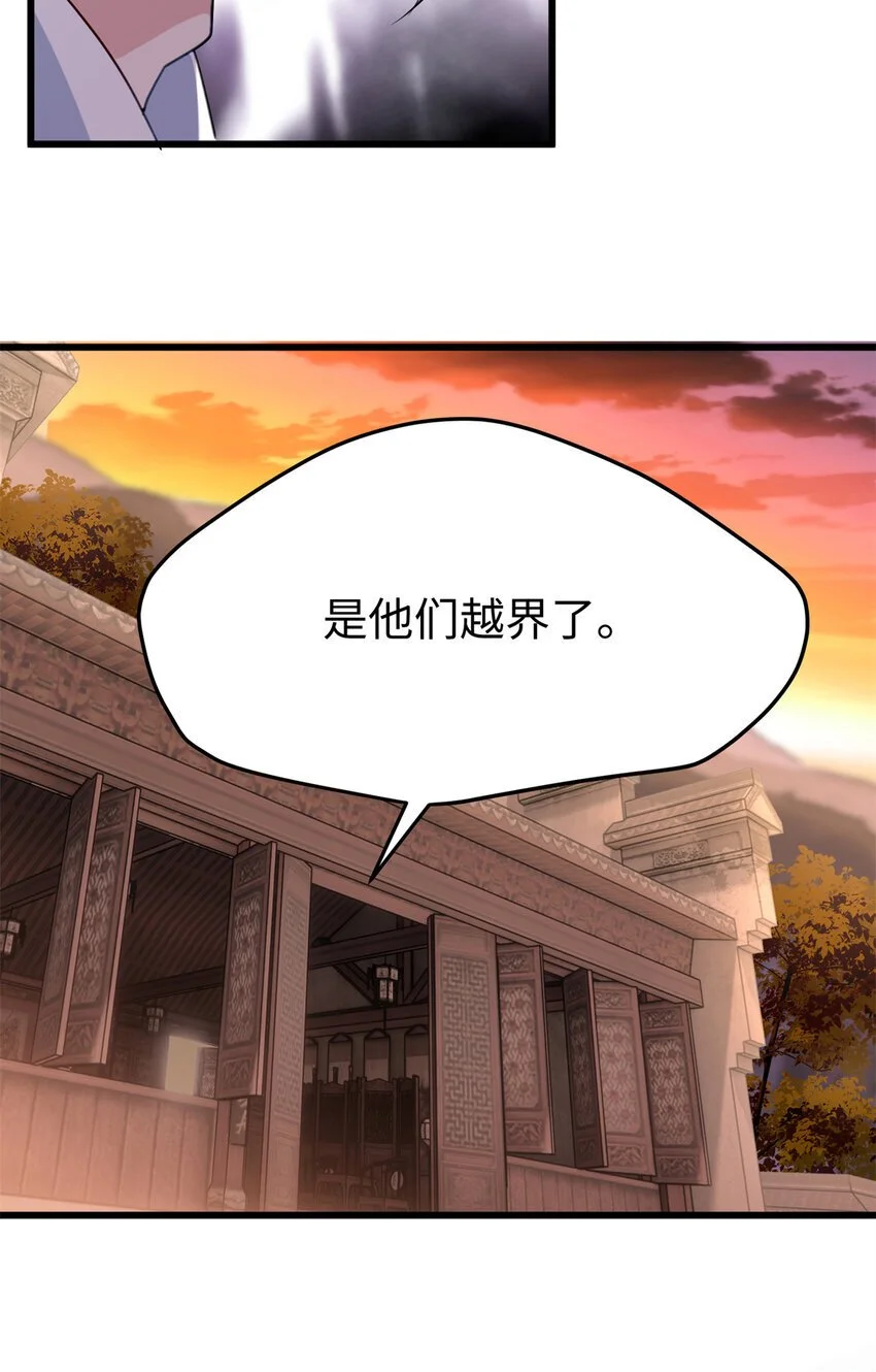29 我只是小，又不是傻24