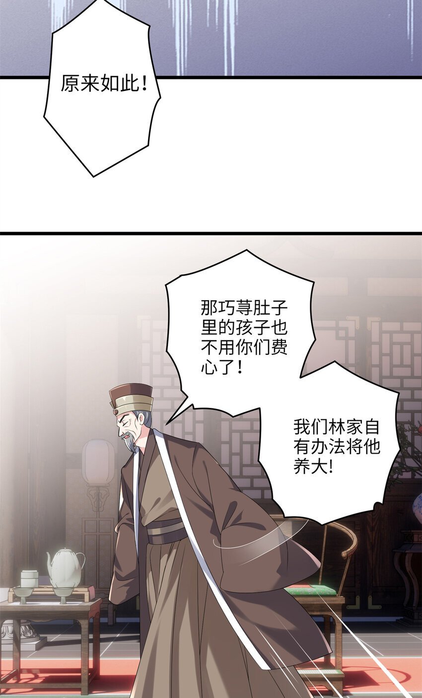 18 一家人都被你绿个遍呗26
