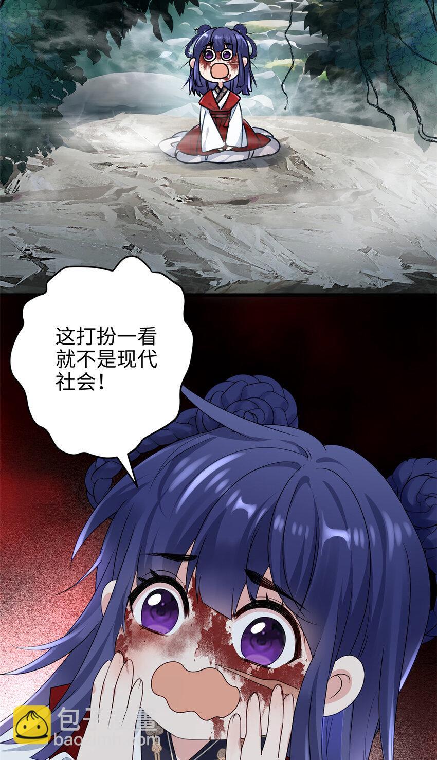 26 出门去上班了！26