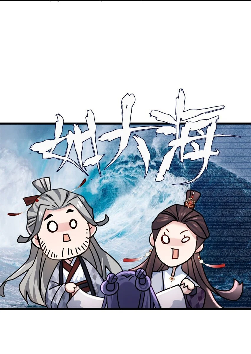 28 小孩告状现场！39