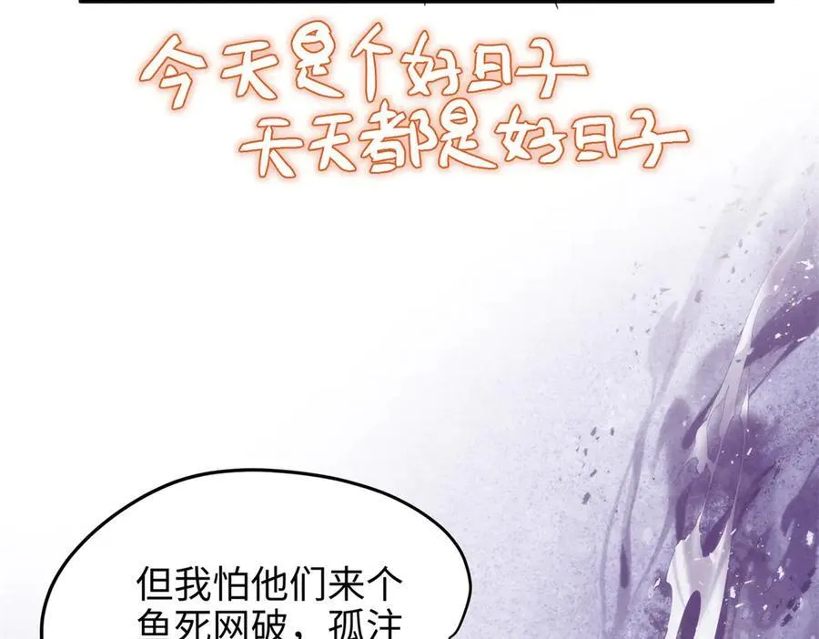 59 哦，我装的117