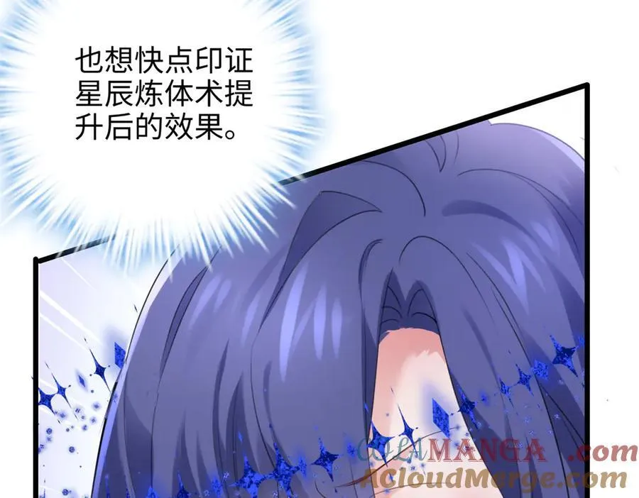 65 他又出现了92