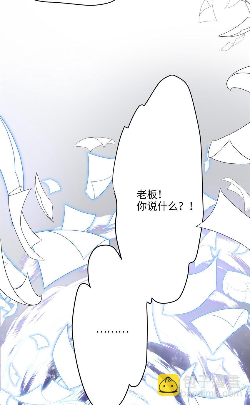 12 发绩效奖啦~37