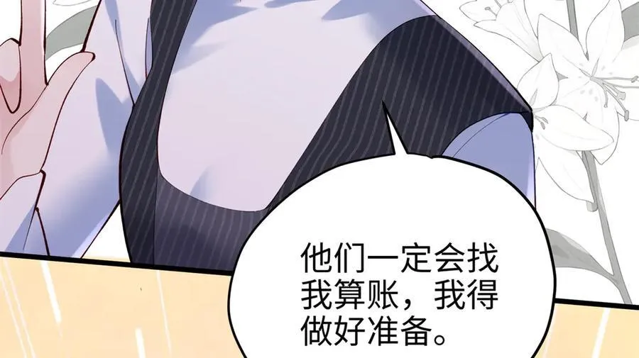 56 是容离？？50