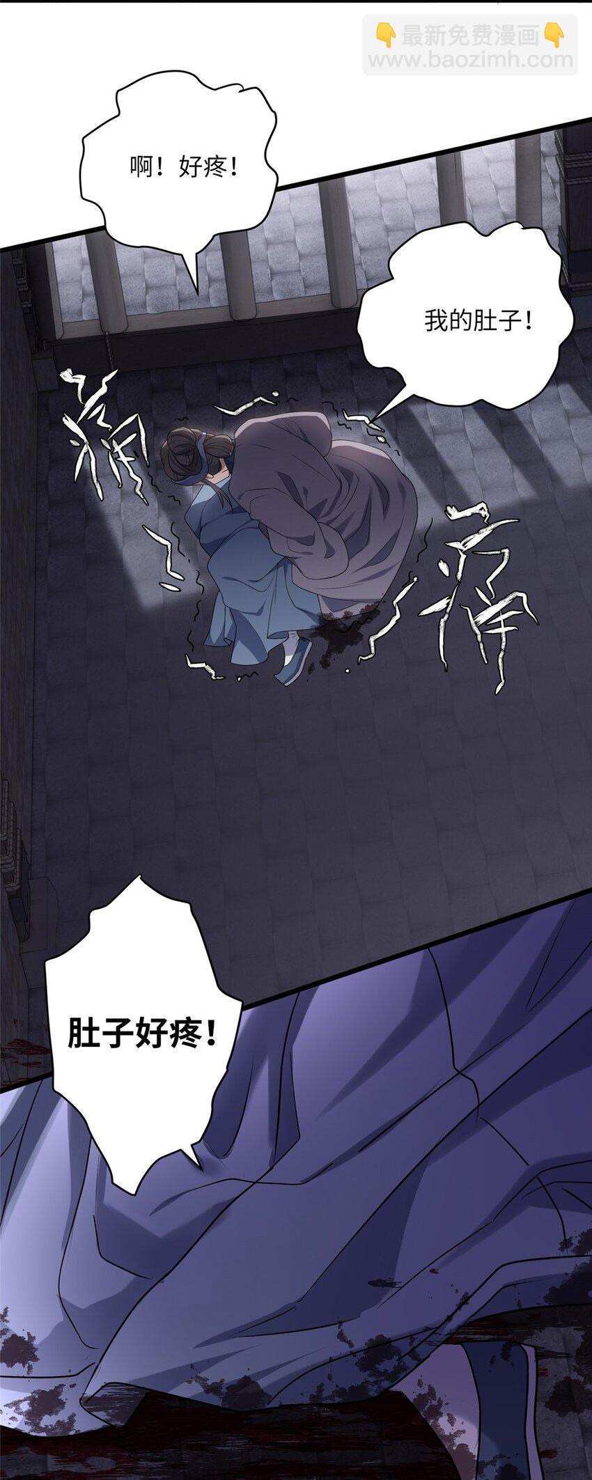 23 断了渣男！46