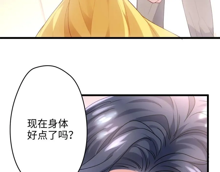 53 命运的齿轮不准转！5