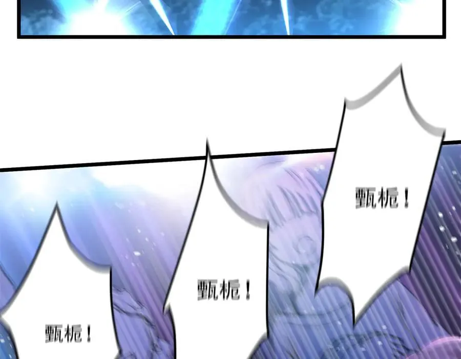 59 哦，我装的81