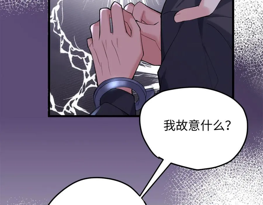 58 多冒昧啊~61