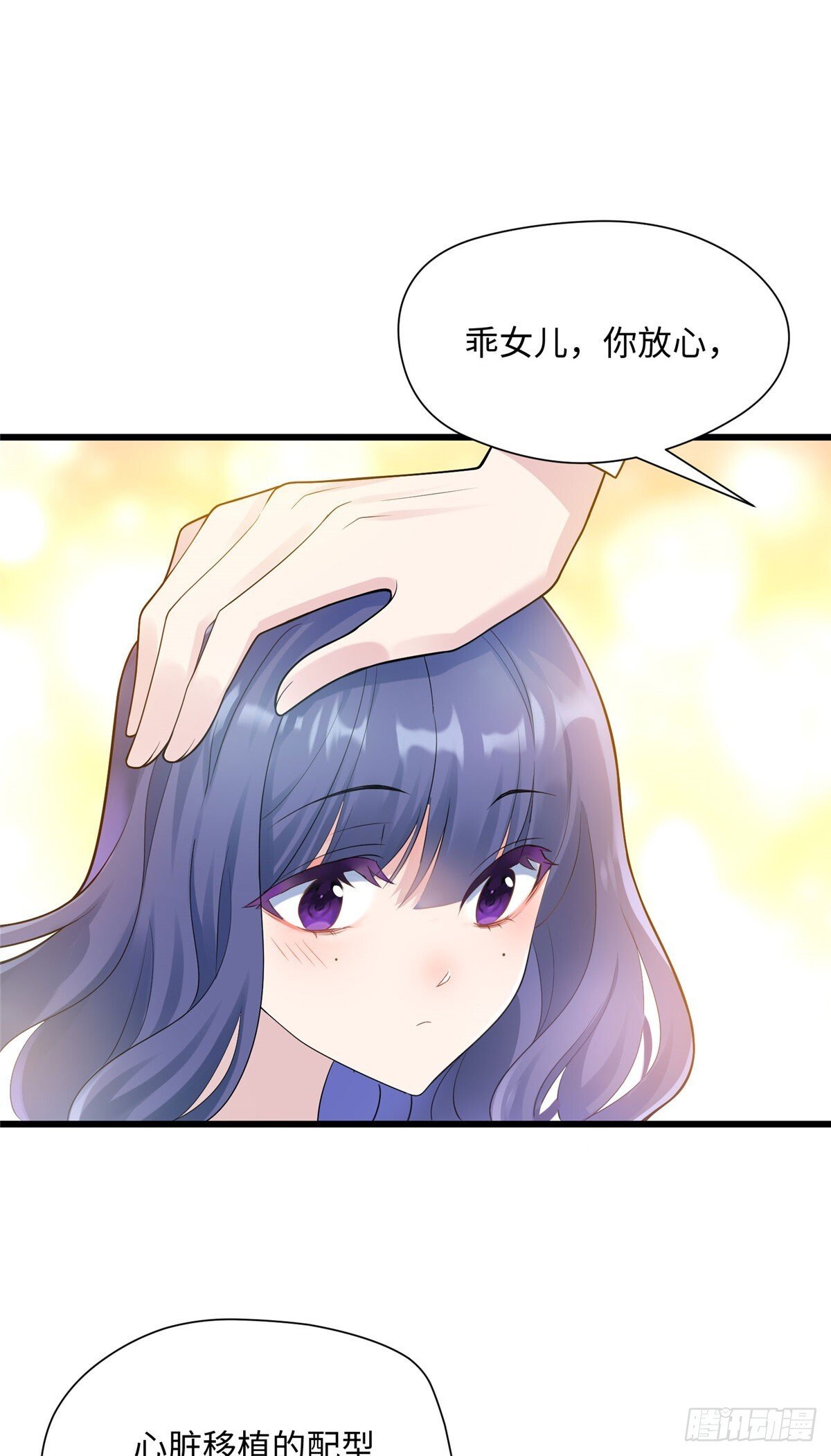 04 把地基拆咯~28