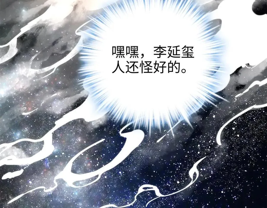 64 老板的人渣125