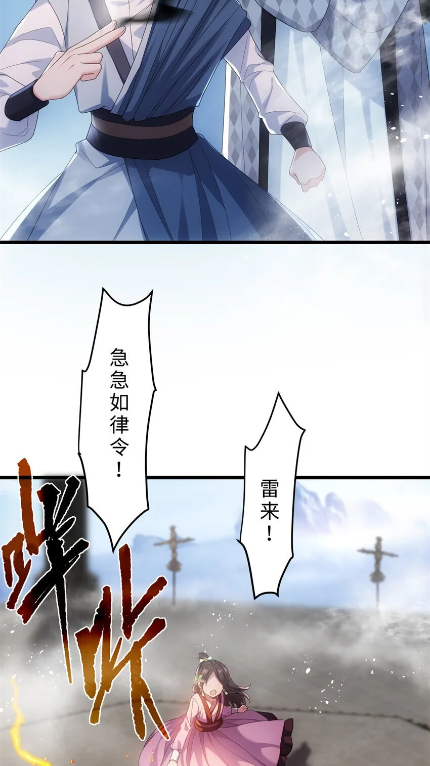 31 社畜的强大执念29