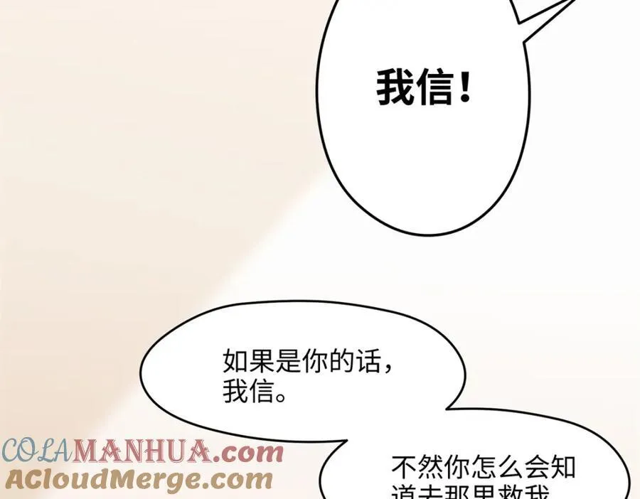 48 我们被操控了？！44