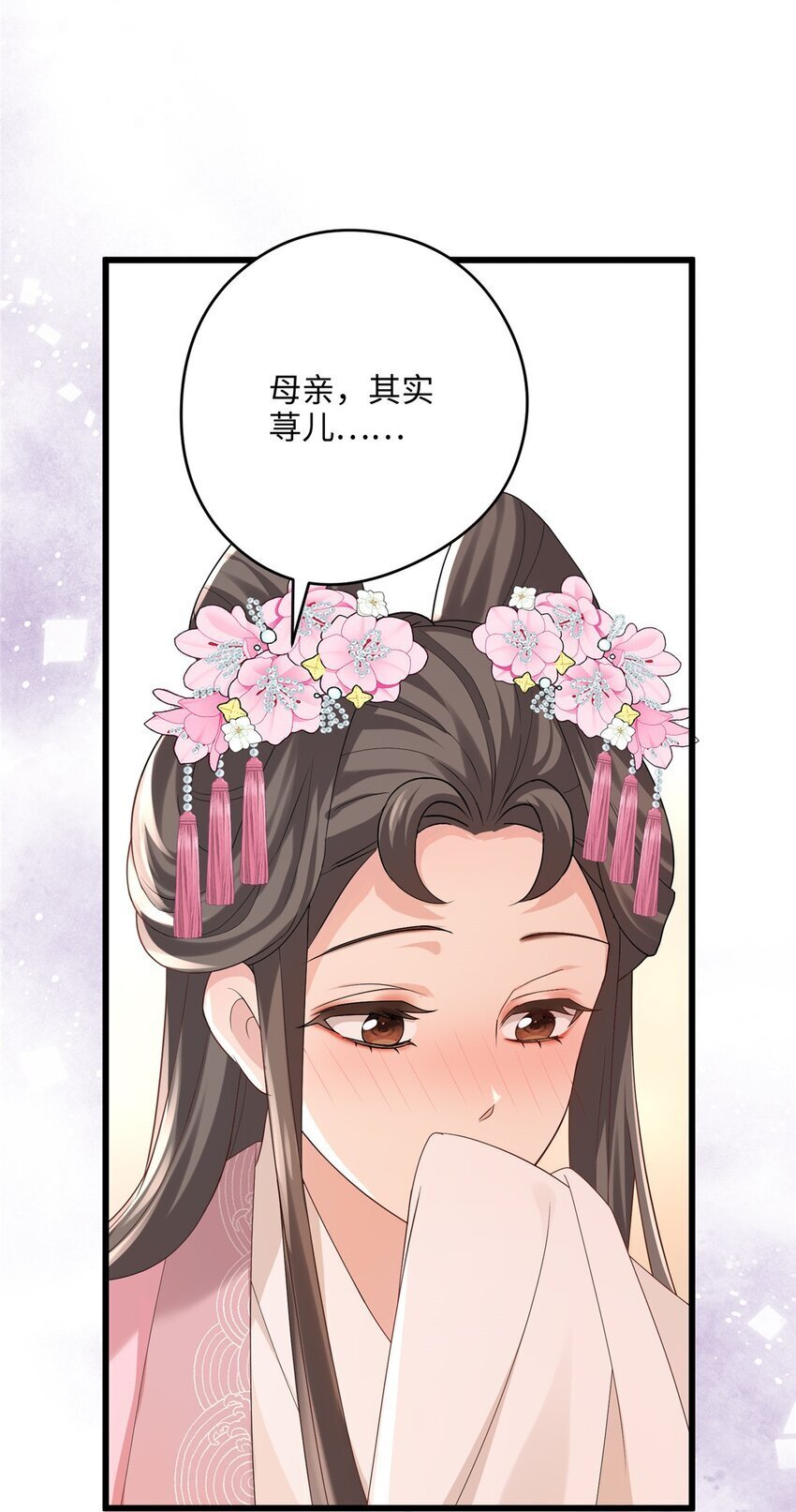 17 我有个孩子？7