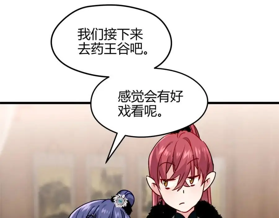 44 真爱无敌的五口之家83