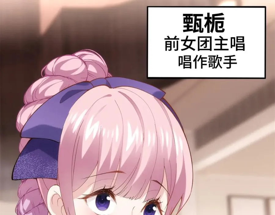 48 我们被操控了？！106