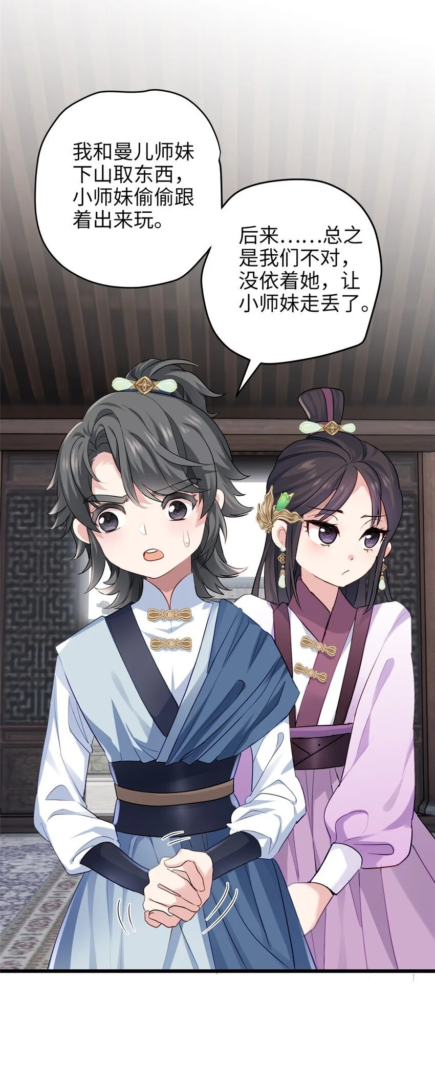 27 这次可以武力碾压！21