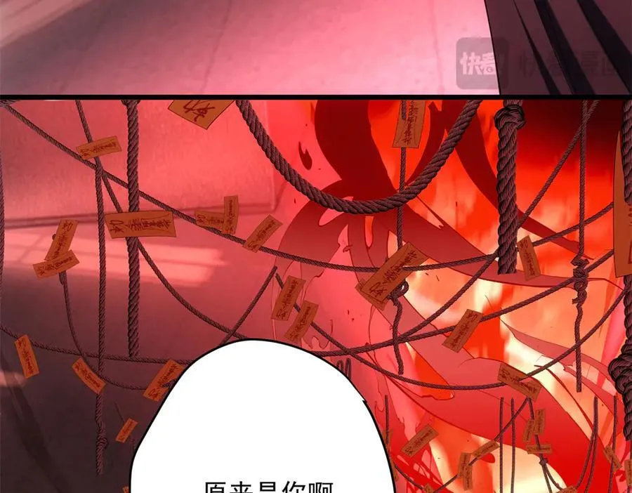 61 您的“扇了吗”已下单103