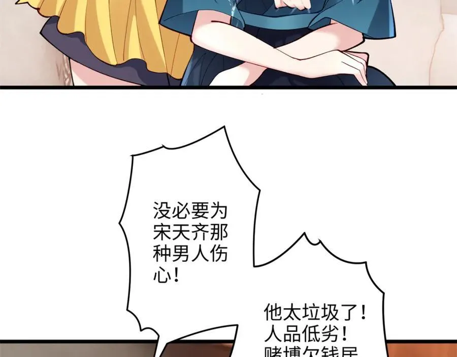 50 这次队友带飞啊~98