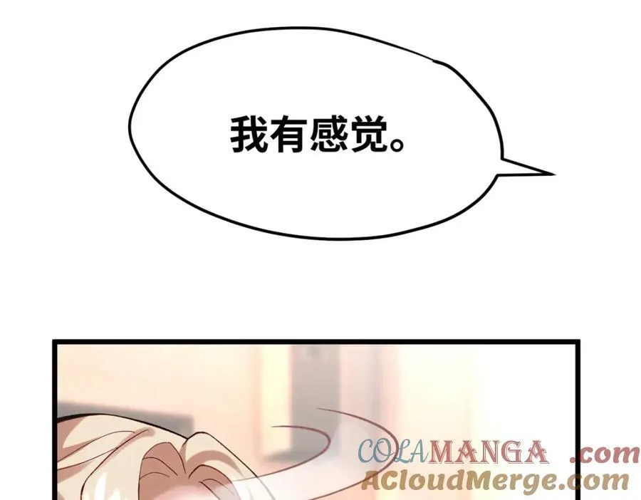 55 真爱被缘分撞了一下腰136
