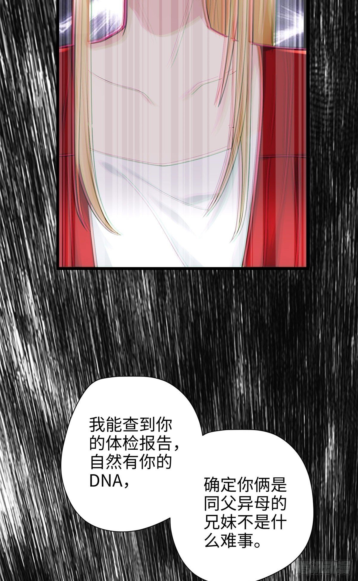 07 你怎么是这样的哥哥！27