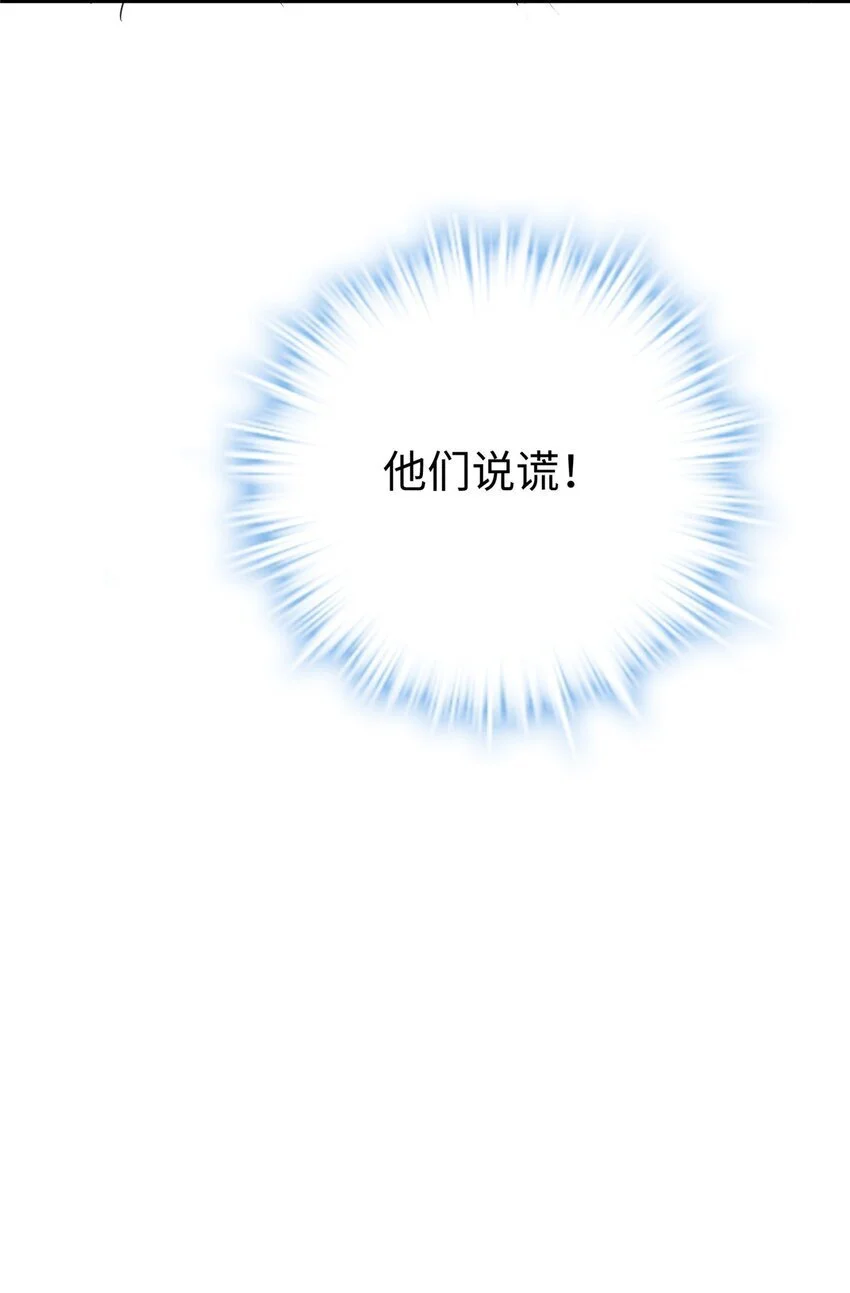 27 这次可以武力碾压！43