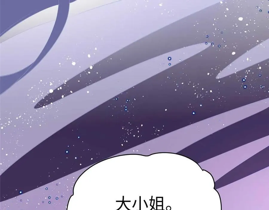 66 剧情接收不全？！30