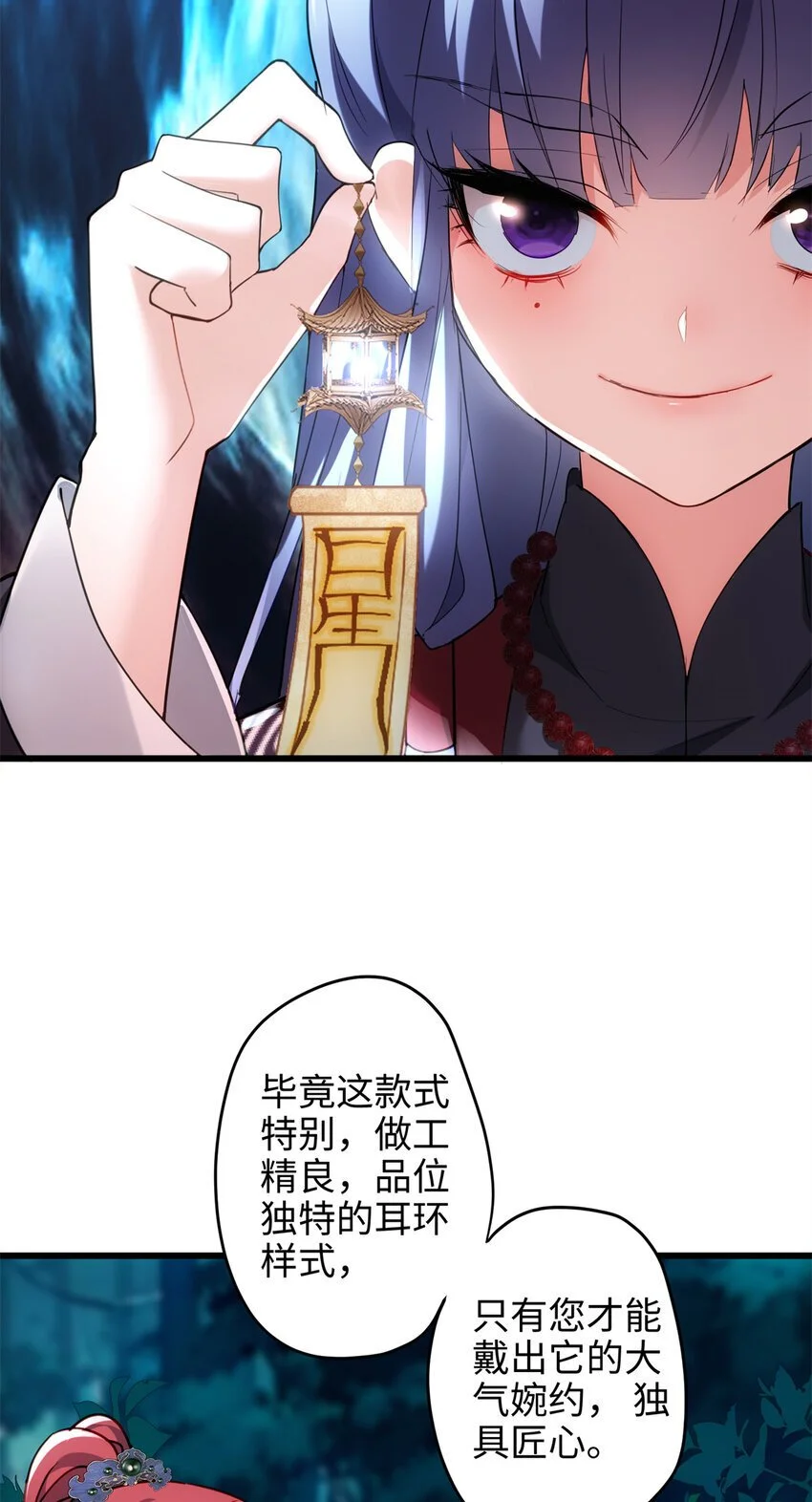 37 从此绑定在一起~11