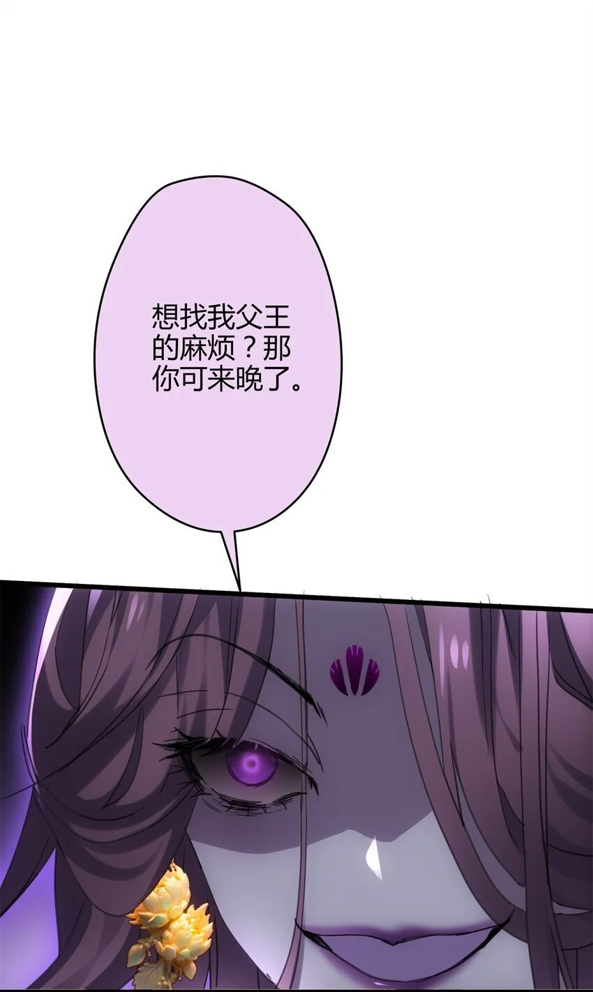 42 真真是孝死你爹了21